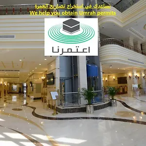 Otel فندق رقي الوليد, Mekke