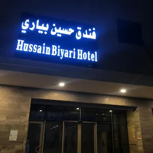 فندق حسين بياري, مكة