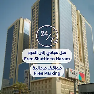 فندق أبراج الريان المكية Al Rayyan Makiya Towers 4, مكة