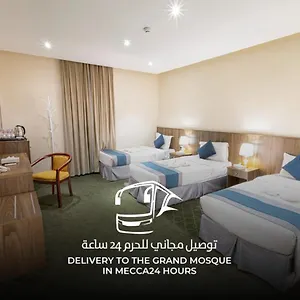 فندق ودام 4 العزيزية, مكة