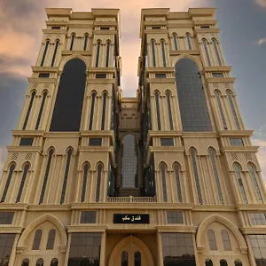 Sakab Makkah فندق