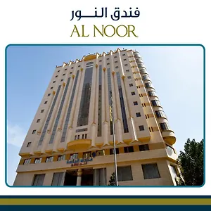 Emaar Al Noor Makkah Mecca